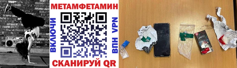 Купить где  Каргополь  АМФЕТАМИН 97% 