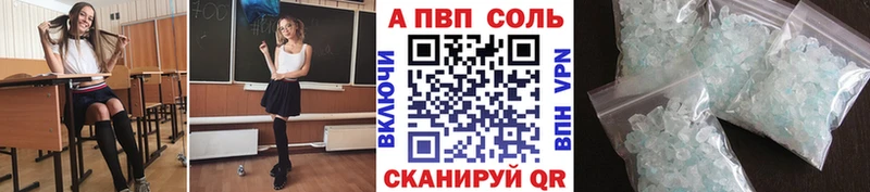 Купить где  Каргополь  Альфа ПВП СК КРИС 
