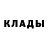 МЕТАДОН белоснежный Nikita Bita