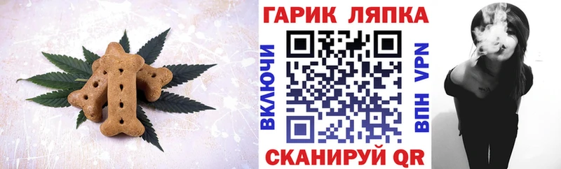 Купить где  Каргополь  Canna-Cookies марихуана 