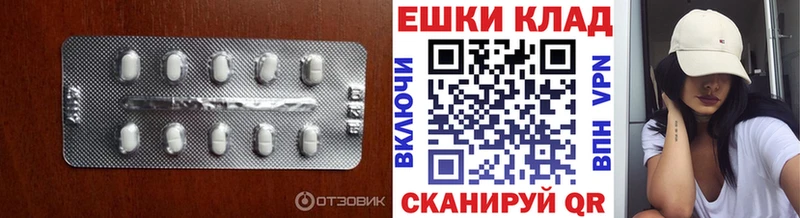 Экстази Cube  Купить  Каргополь 