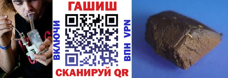 Купить закладки  Каргополь  ГАШИШ Premium 