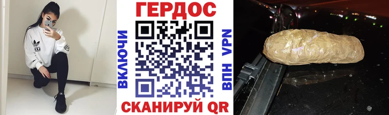 Купить где  Каргополь  ГЕРОИН Heroin 
