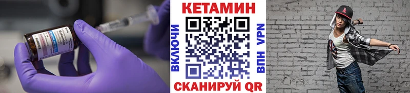 Купить где  Каргополь  КЕТАМИН ketamine 