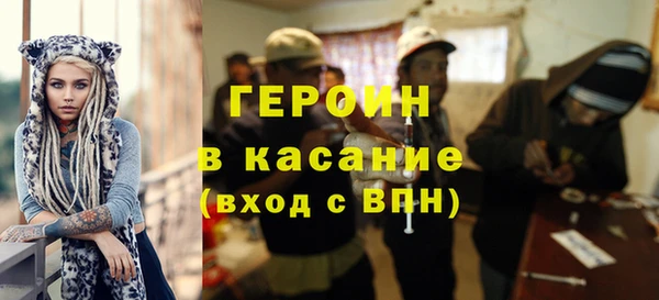 мескалин Дмитриев