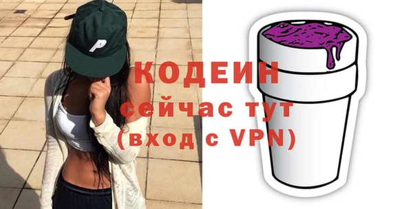 мескалин Дмитриев