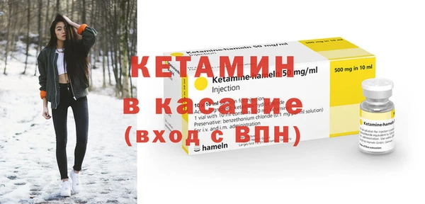 мескалин Дмитриев