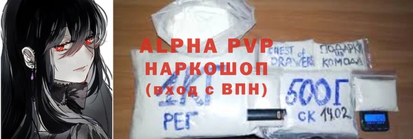 мескалин Дмитриев