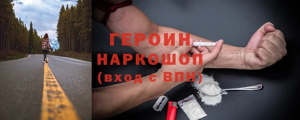 мескалин Дмитриев