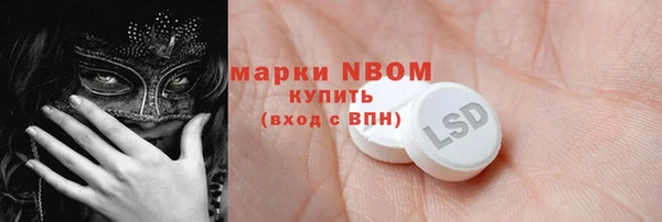 круглые Дмитров