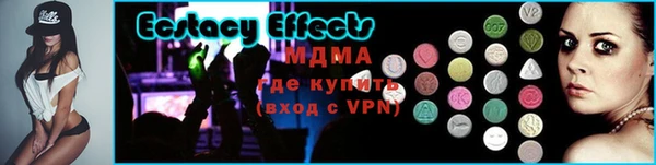 мескалин Дмитриев
