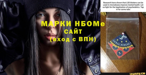 мескалин Дмитриев
