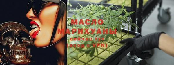 синтетический гашиш Гусиноозёрск