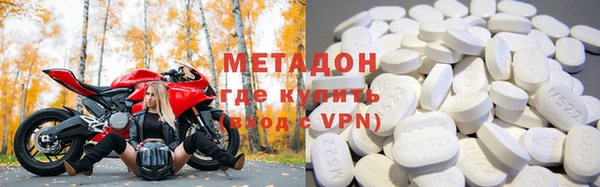 круглые Дмитров