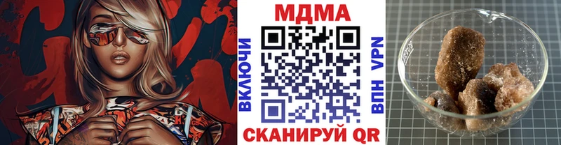 Купить  Каргополь  МДМА кристаллы 