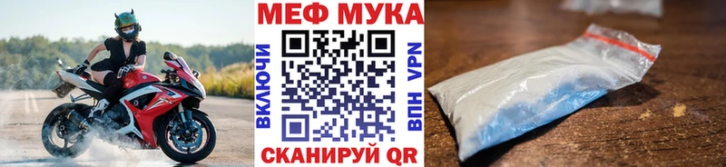 Меф кристаллы  Купить закладки  Каргополь 